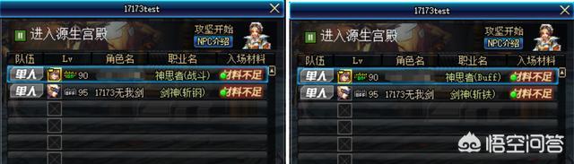 dnf此id已在游戏中_dnf显示此id已在游戏中