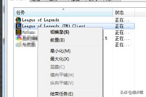 玩英雄联盟fps低怎么办_玩英雄联盟fps很低是怎么回事