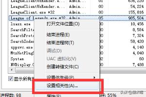 玩英雄联盟fps低怎么办_玩英雄联盟fps很低是怎么回事