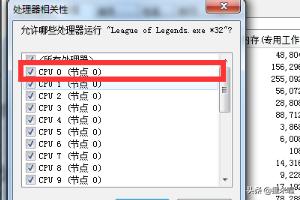 玩英雄联盟fps低怎么办_玩英雄联盟fps很低是怎么回事