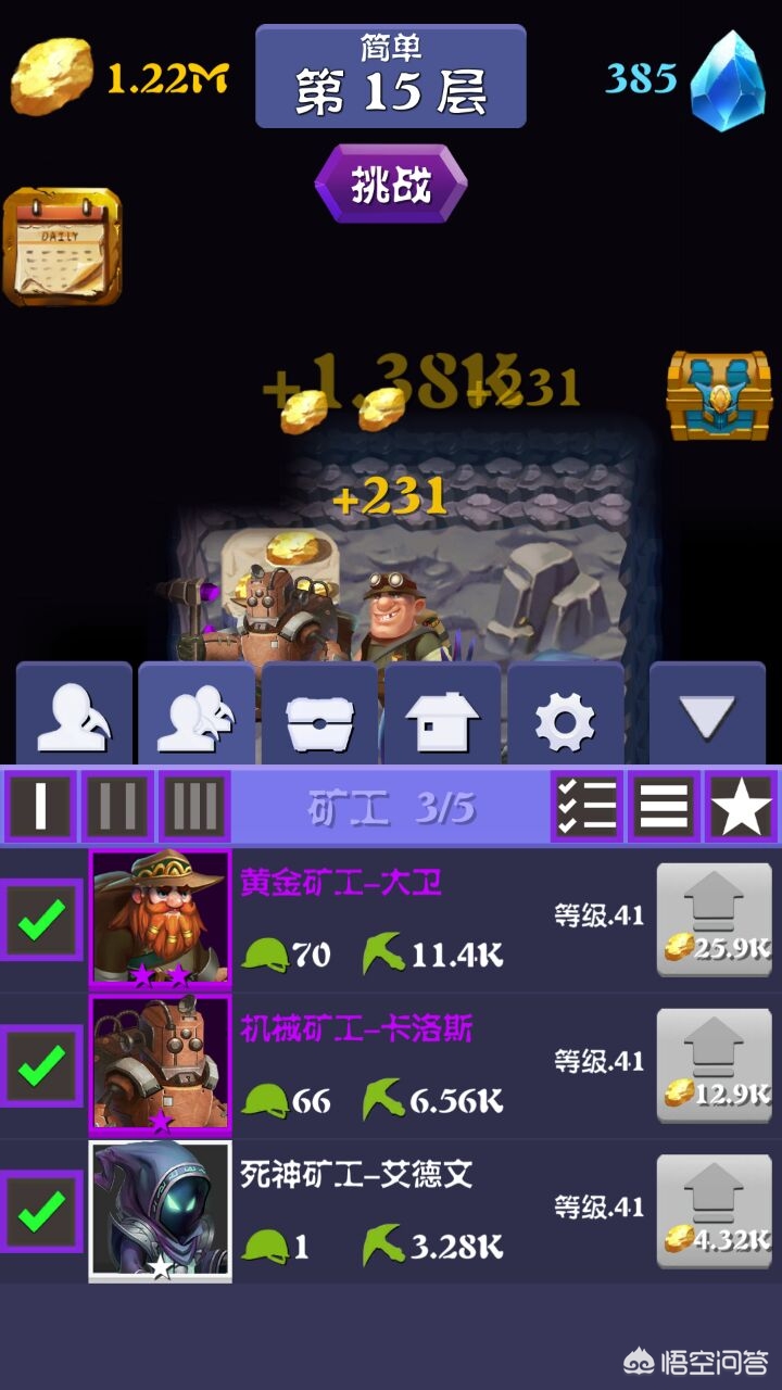 放置类游戏_放置类游戏是什么意思