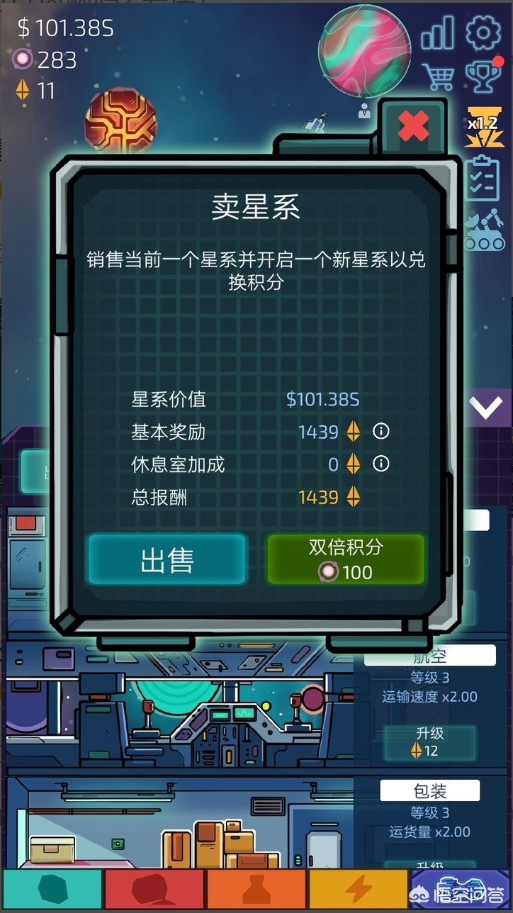 放置类游戏_放置类游戏是什么意思