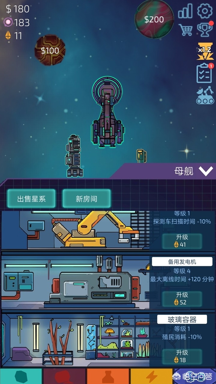 放置类游戏_放置类游戏是什么意思