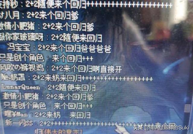 dnf漏洞_dnf漏洞补偿公告