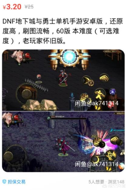 dnf交易群_dnf交易群可信吗