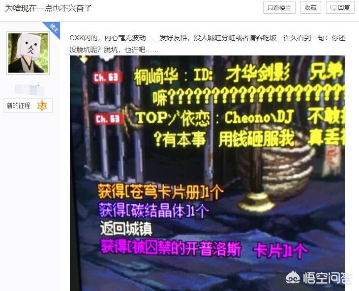 dnf交易群_dnf交易群可信吗