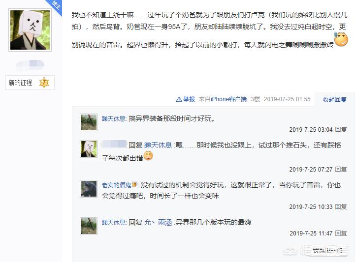 dnf交易群_dnf交易群可信吗