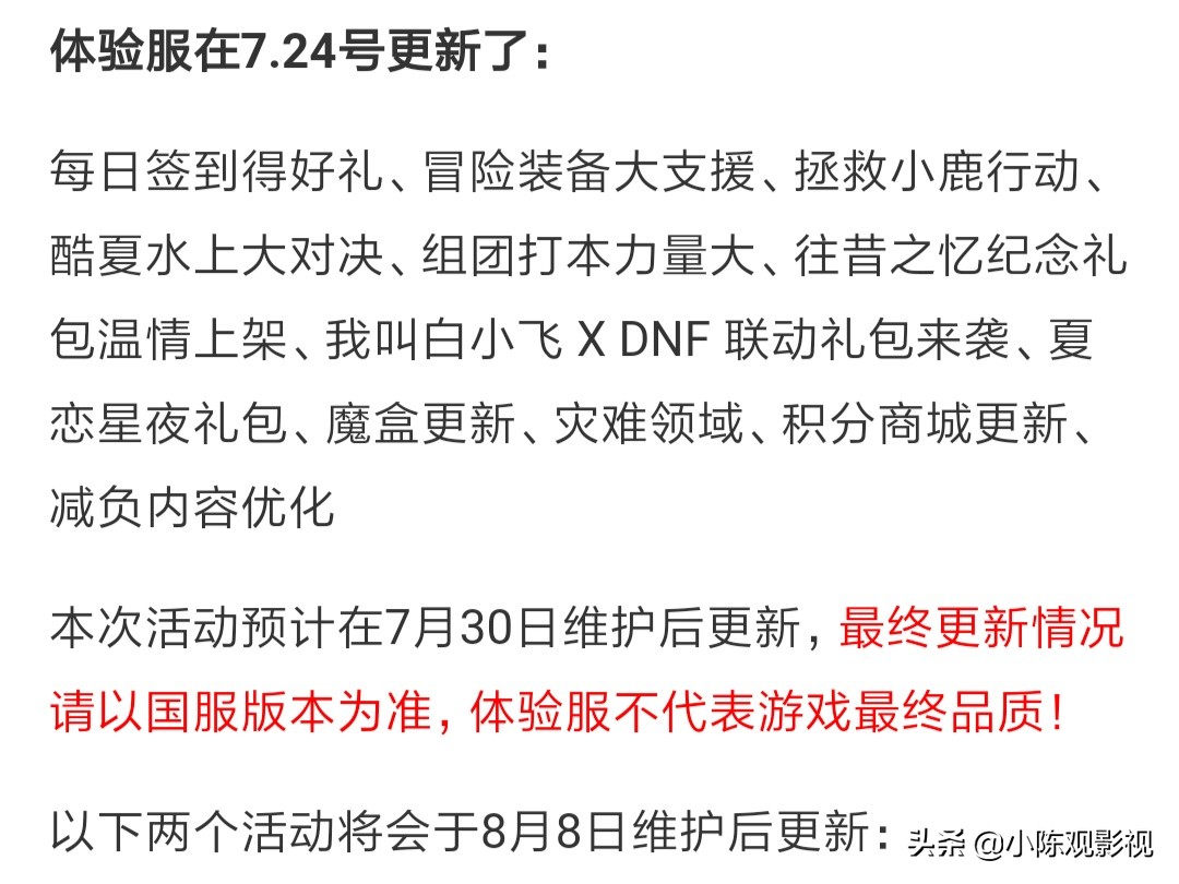 dnf交易群_dnf交易群可信吗
