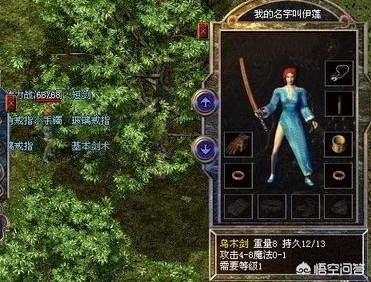上海疯狂传奇_上海疯狂传奇神途