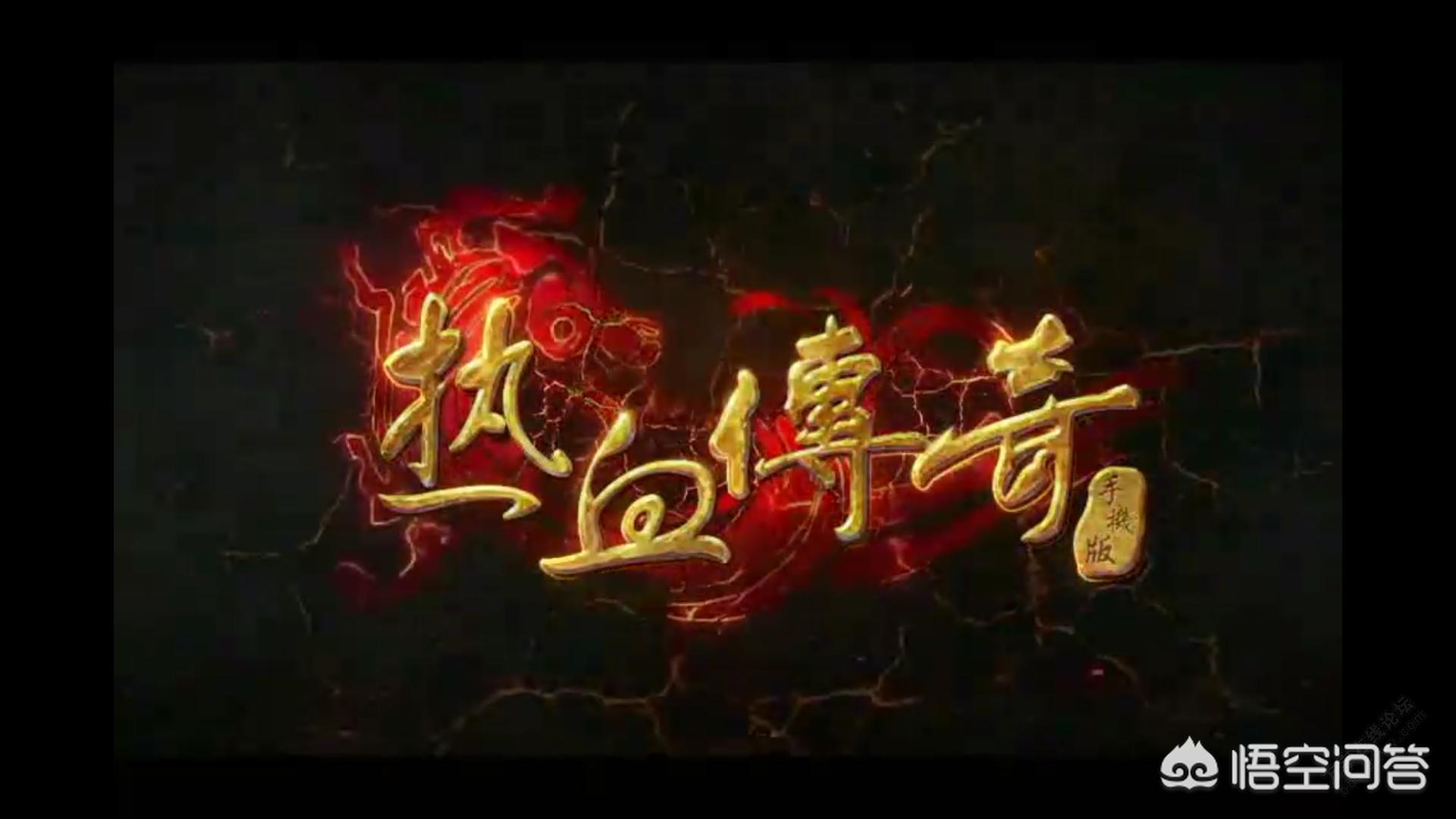 上海疯狂传奇_上海疯狂传奇神途