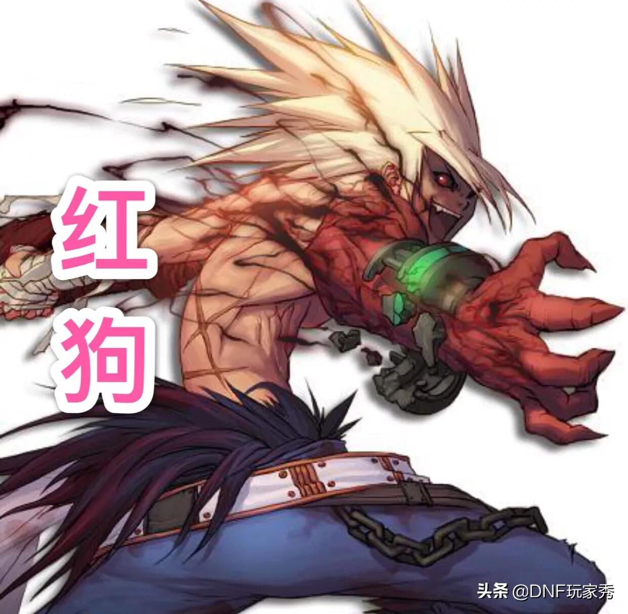 dnf狂战士_dnf狂战士毕业装备推荐