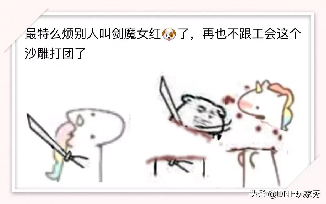 dnf狂战士_dnf狂战士毕业装备推荐