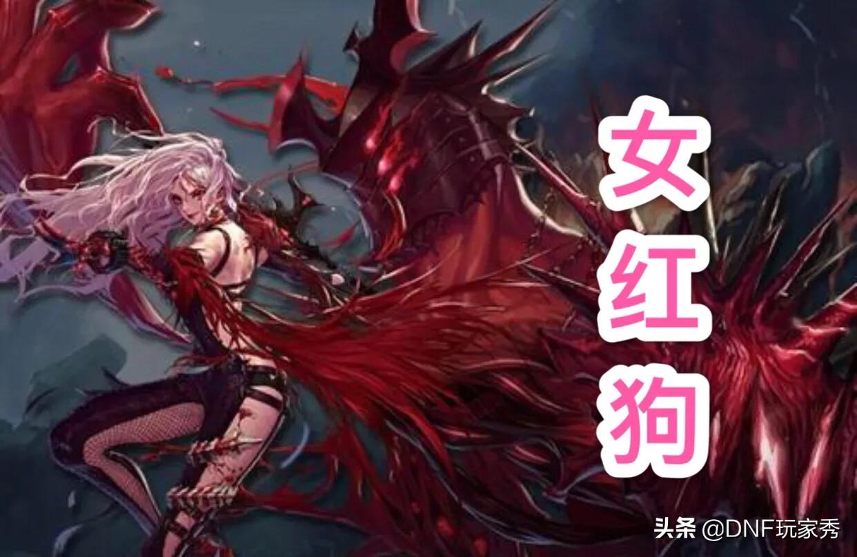 dnf狂战士_dnf狂战士毕业装备推荐