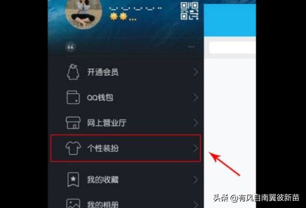 qq帐号服务中心_qq帐号服务中心在哪里