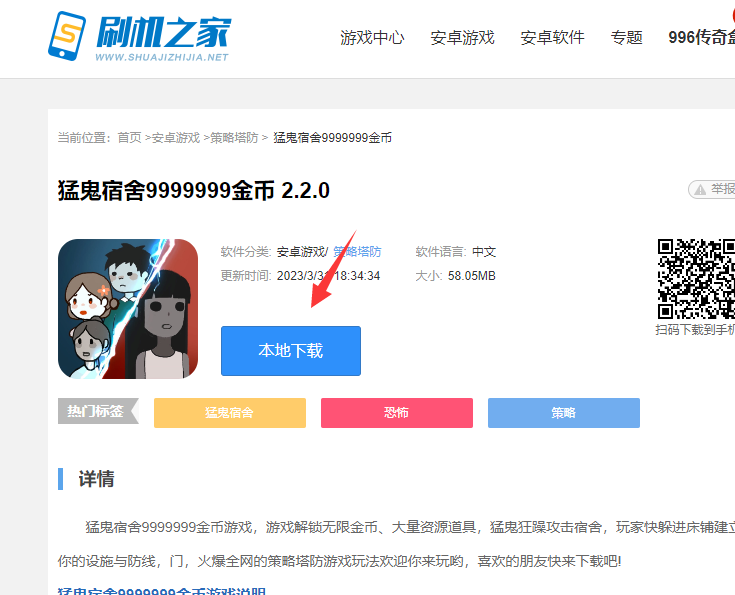 无限99999钻999999金币的游戏_无限99999钻999999金币的游戏火柴人
