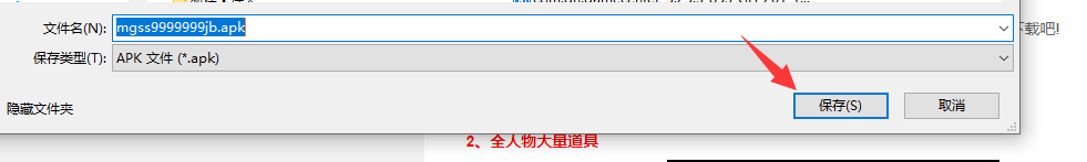 无限99999钻999999金币的游戏_无限99999钻999999金币的游戏火柴人