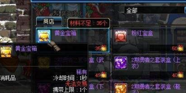 dnf星光独角兽怎么得_dnf星光独角兽怎么得到的