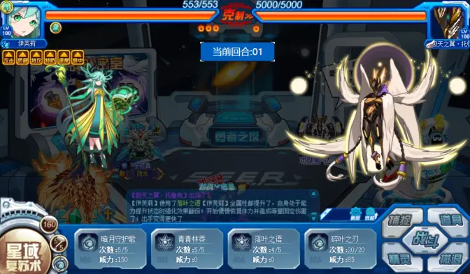 赛尔号战队_赛尔号战队道具科技中心已关闭什么意思