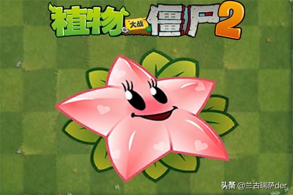 植物大战僵尸第二版_植物大战僵尸第二版本