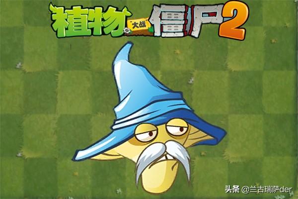 植物大战僵尸第二版_植物大战僵尸第二版本