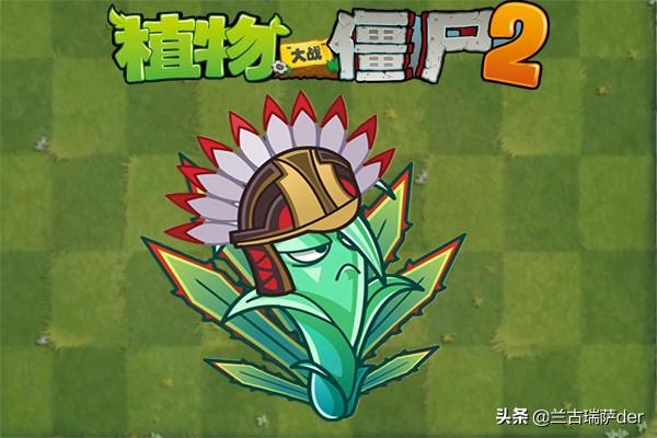 植物大战僵尸第二版_植物大战僵尸第二版本