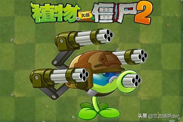 植物大战僵尸第二版_植物大战僵尸第二版本