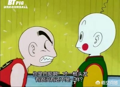 精明眼漫画_精明眼漫画改名成什么了
