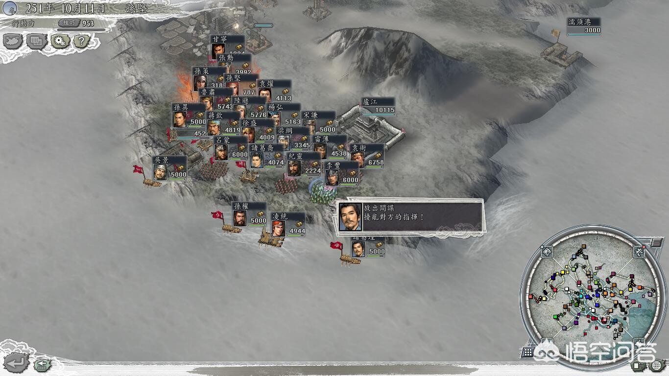 三国志11威力加强版 下载_三国志11威力加强版免安装版