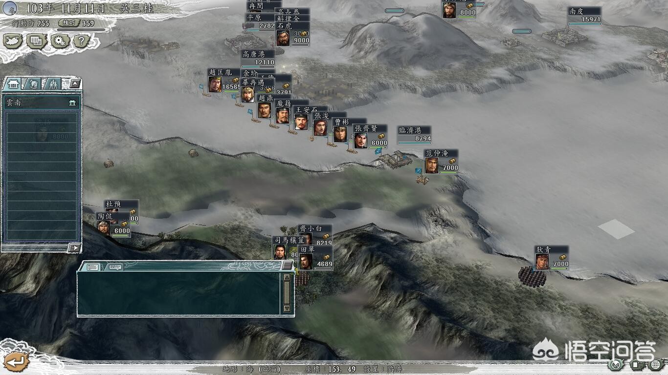 三国志11威力加强版 下载_三国志11威力加强版免安装版