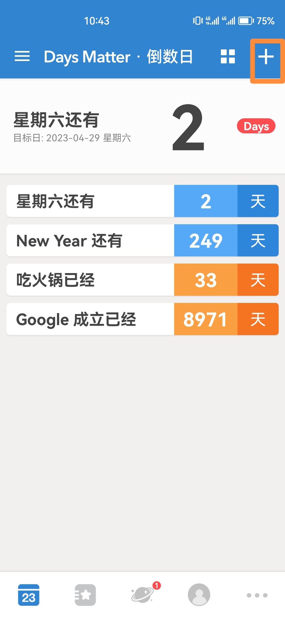 倒数日_倒数日·Days Matter下载