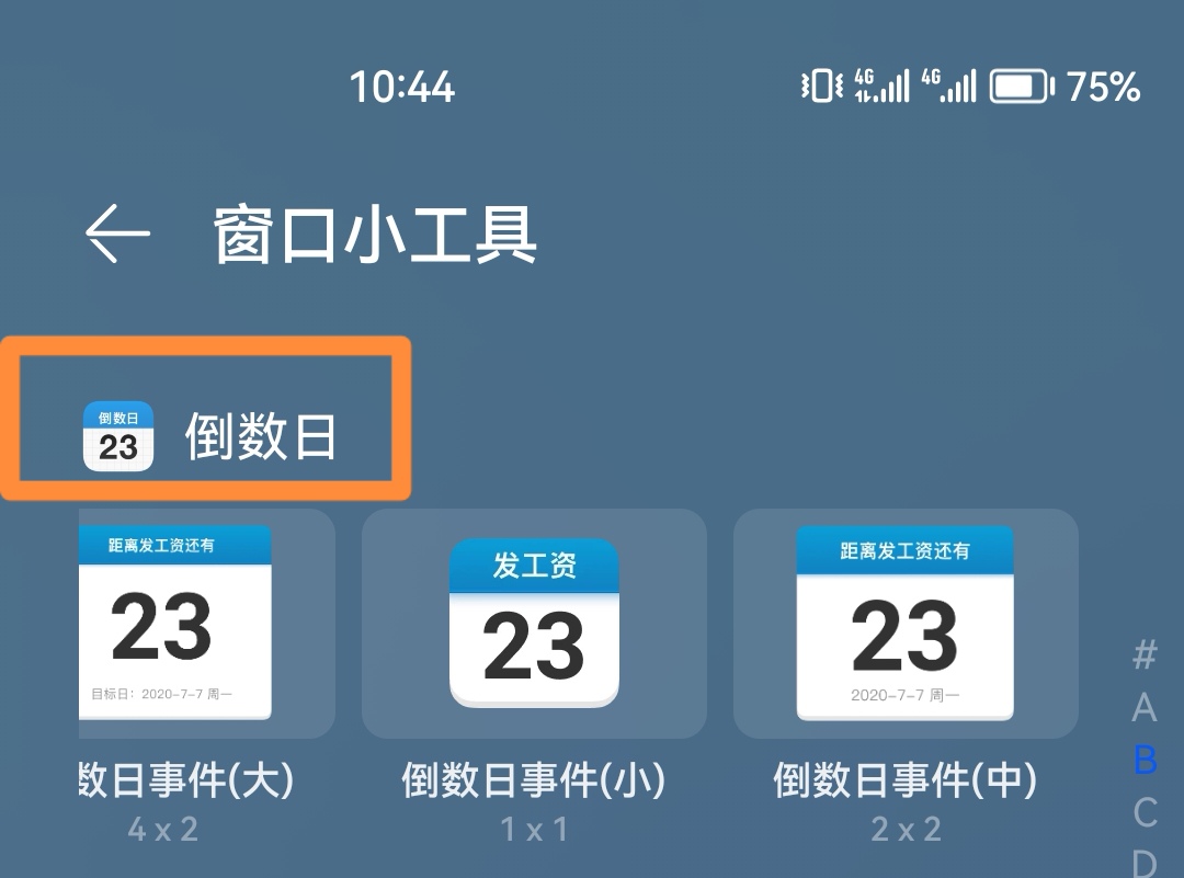 倒数日_倒数日·Days Matter下载