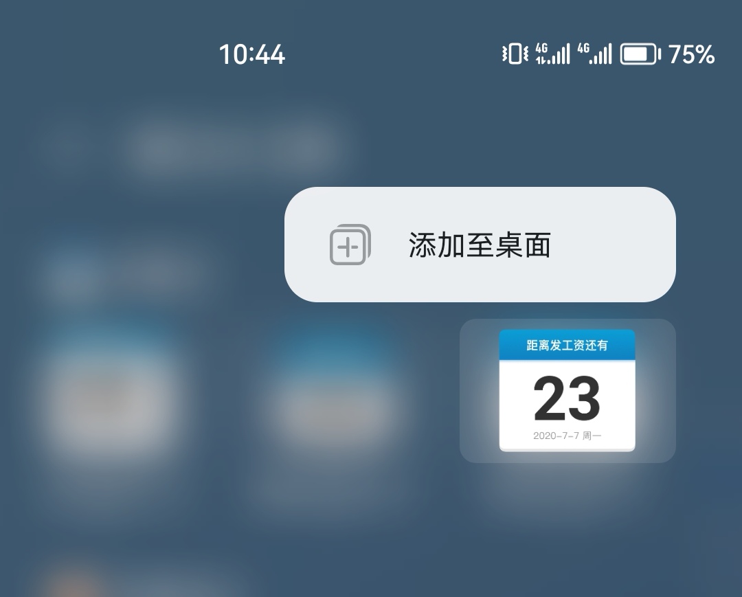 倒数日_倒数日·Days Matter下载