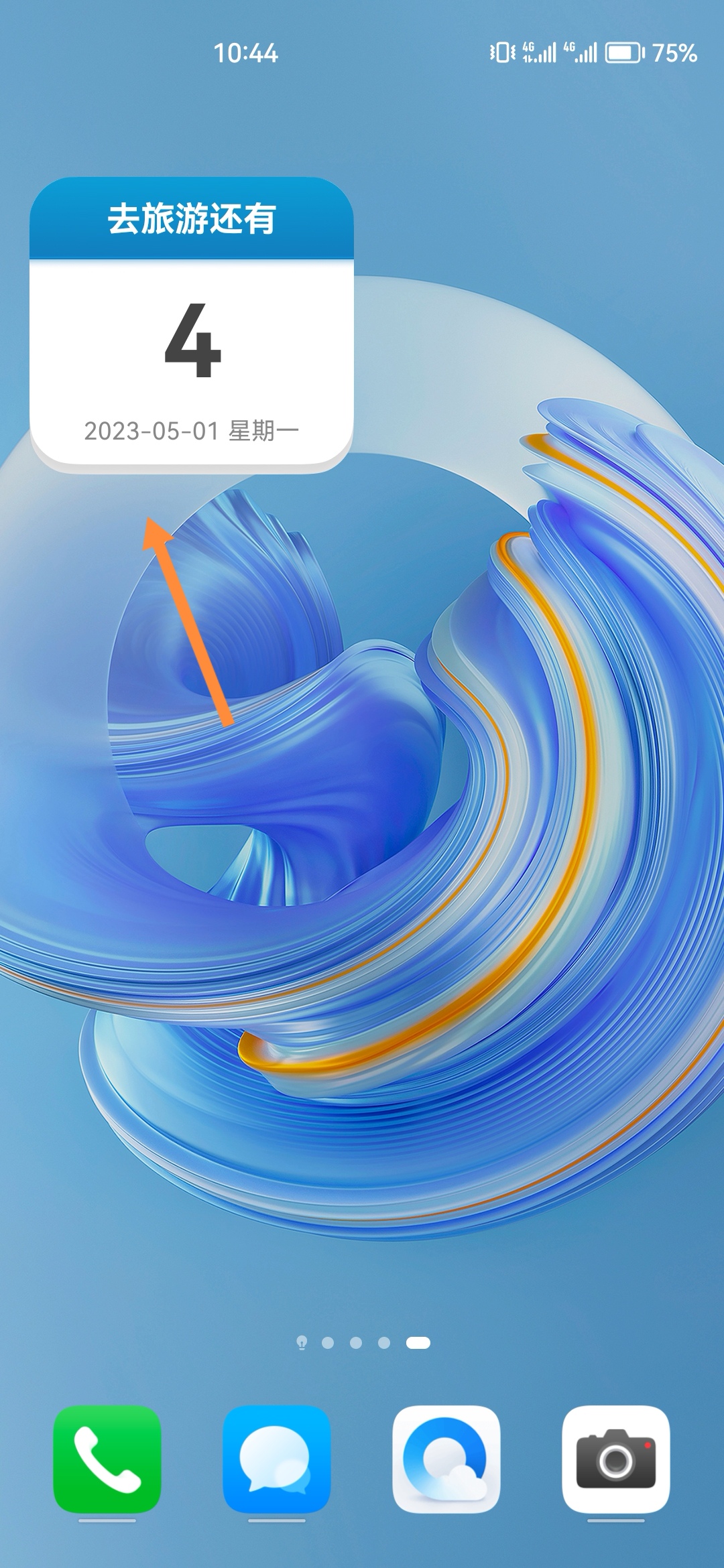 倒数日_倒数日·Days Matter下载