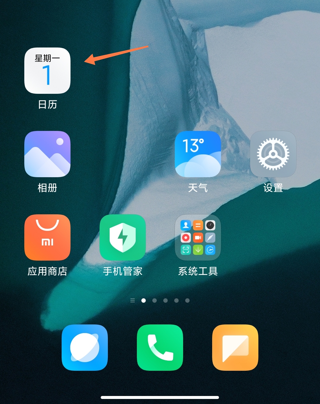 倒数日_倒数日·Days Matter下载