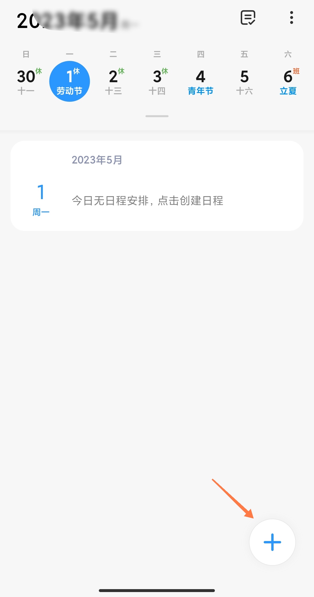 倒数日_倒数日·Days Matter下载