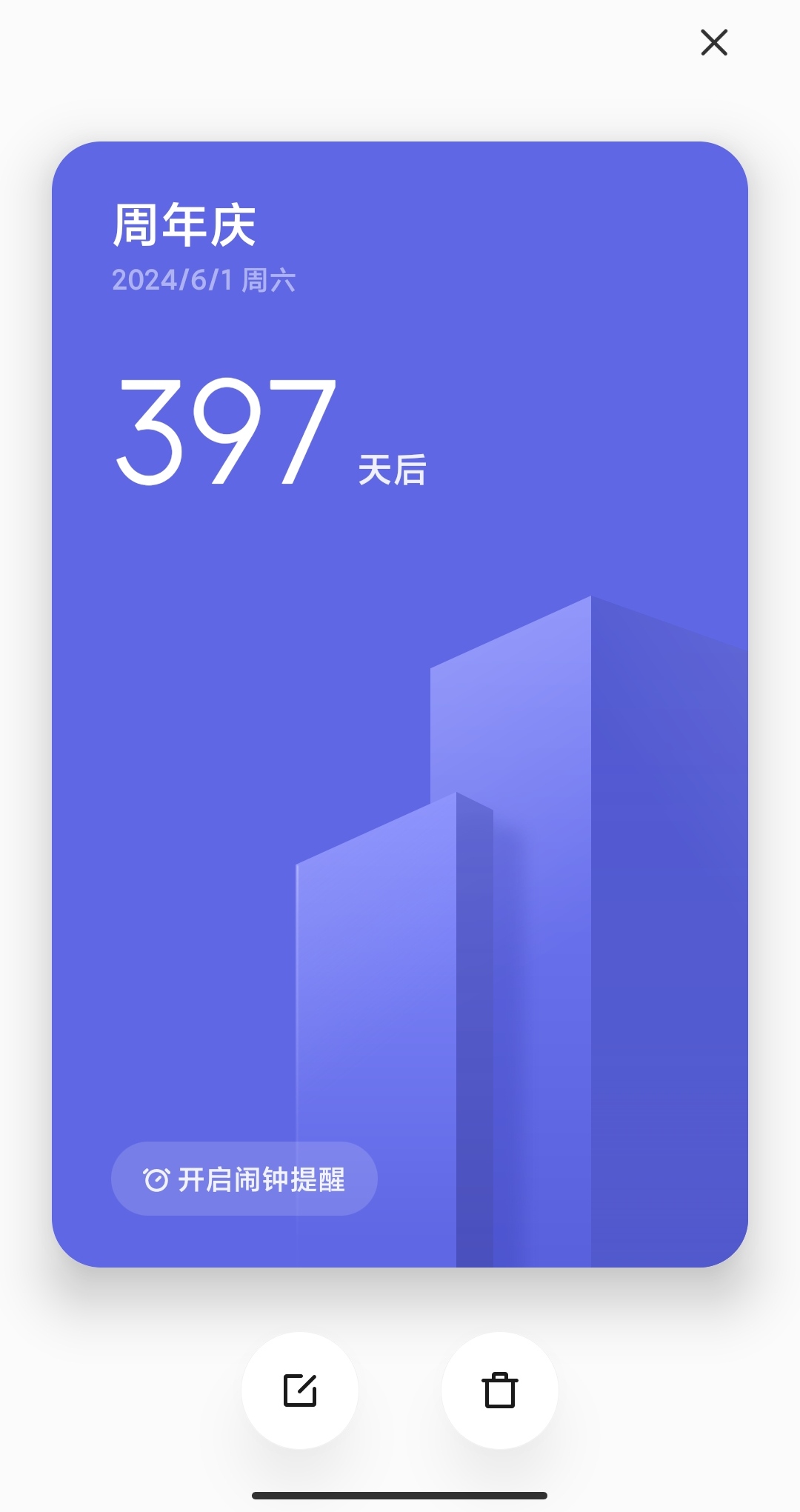倒数日_倒数日·Days Matter下载