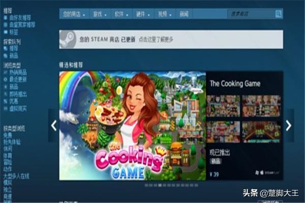 steam错误代码-118_steam错误代码118怎么解决