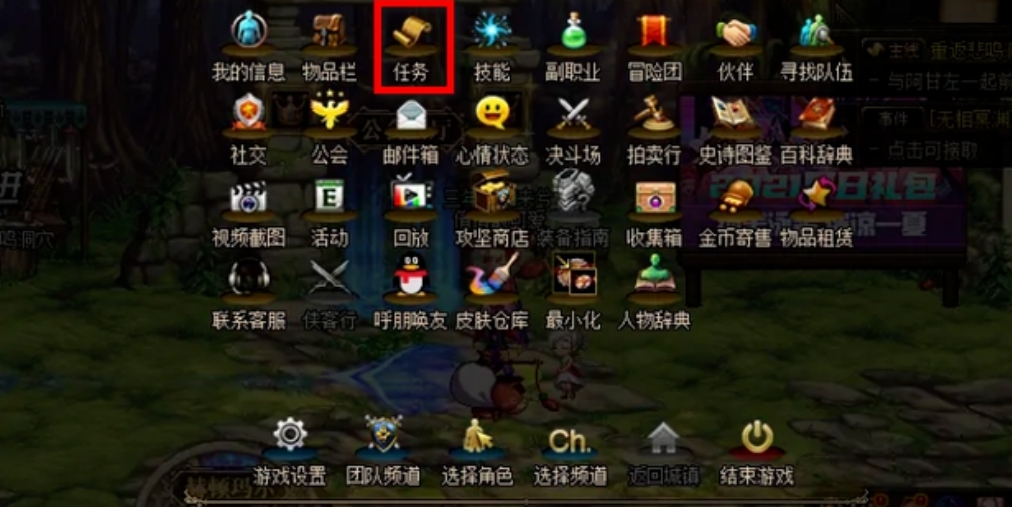 dnf深渊视频_dnf深渊视频合集