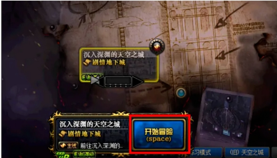 dnf深渊视频_dnf深渊视频合集