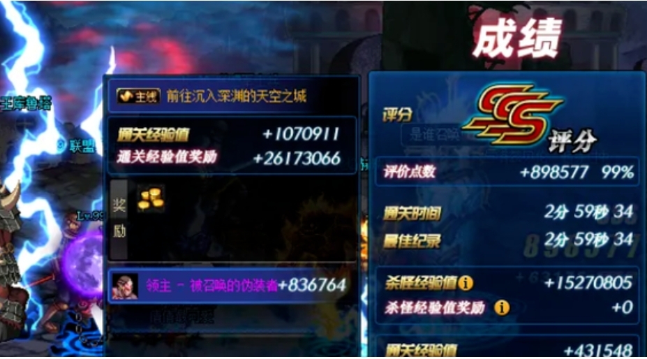 dnf深渊视频_dnf深渊视频合集