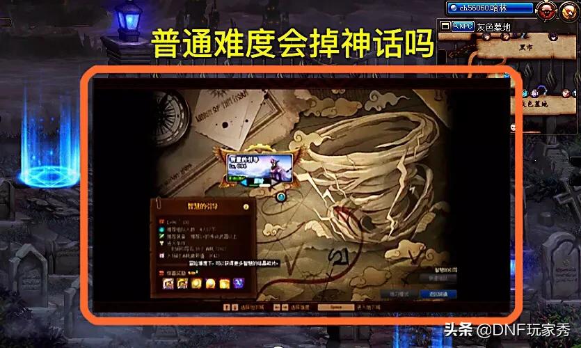 dnf深渊视频_dnf深渊视频合集