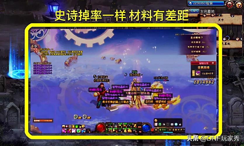 dnf深渊视频_dnf深渊视频合集