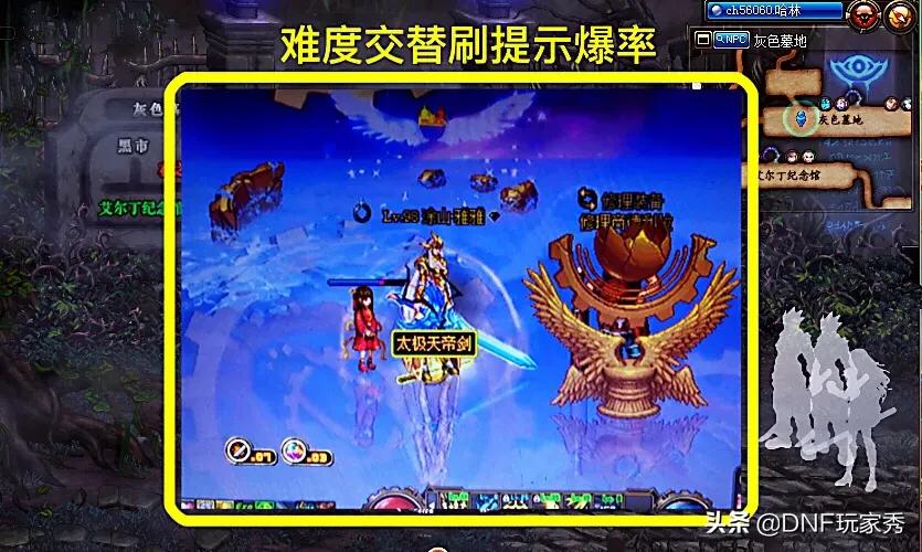 dnf深渊视频_dnf深渊视频合集