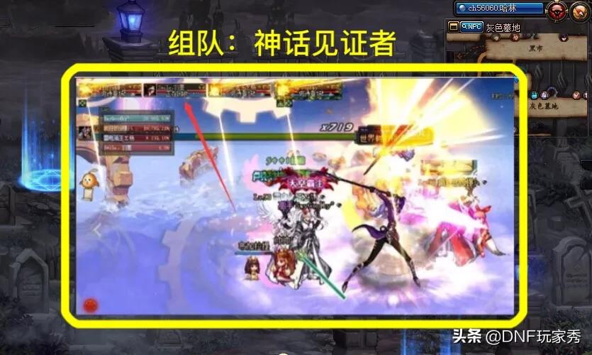 dnf深渊视频_dnf深渊视频合集