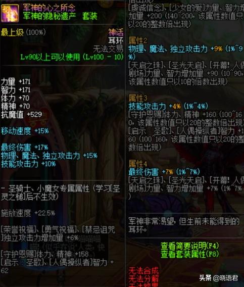dnf深渊视频_dnf深渊视频合集