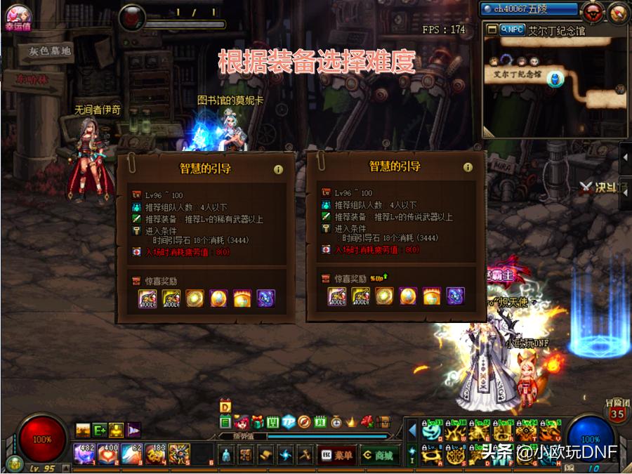 dnf深渊视频_dnf深渊视频合集