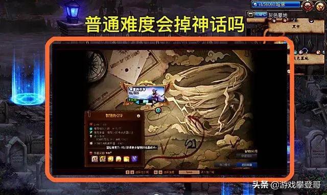 dnf深渊视频_dnf深渊视频合集