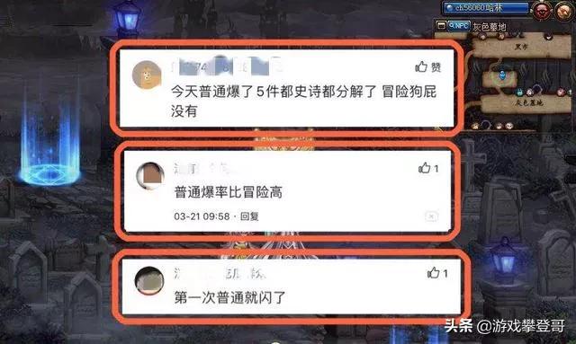 dnf深渊视频_dnf深渊视频合集
