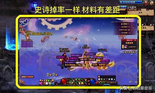 dnf深渊视频_dnf深渊视频合集