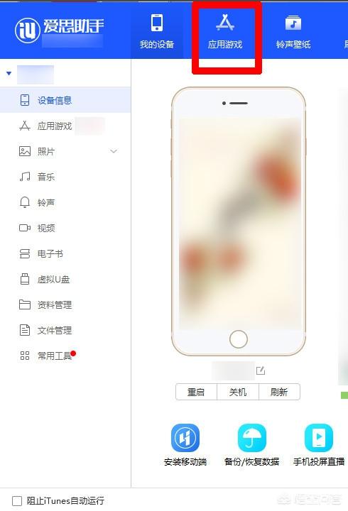 迅雷在线安装_迅雷免费下载安装